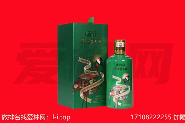 宣恩县回收出口茅台酒.jpg