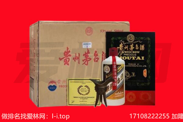 宣恩县回收茅台酒礼盒空酒瓶.jpg