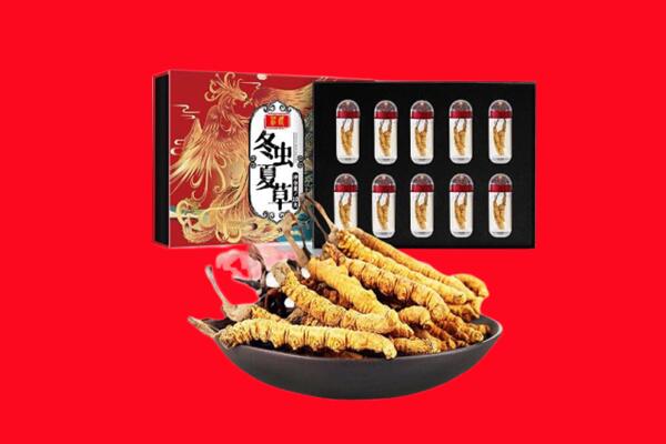 宣恩县回收虫草.jpg
